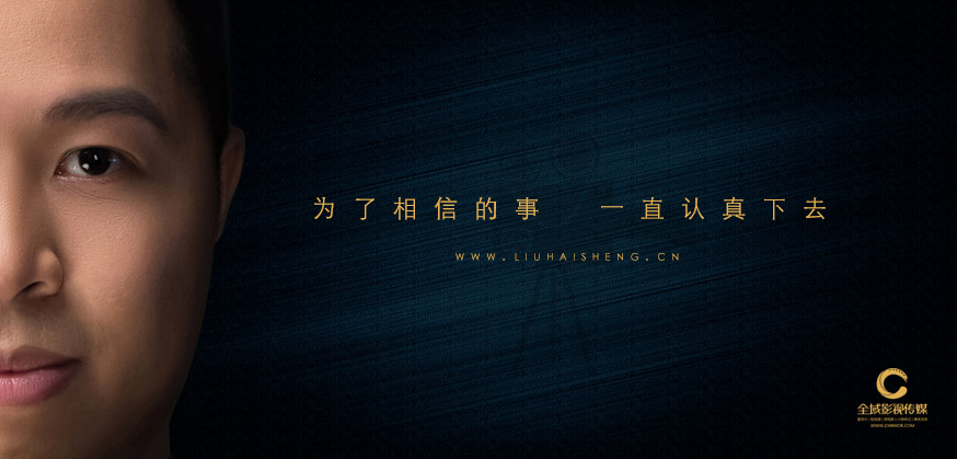 刘海生日记|把最基本的事情先做好