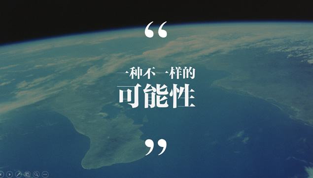 刘海生日记｜创业不仅仅是为了赚钱！