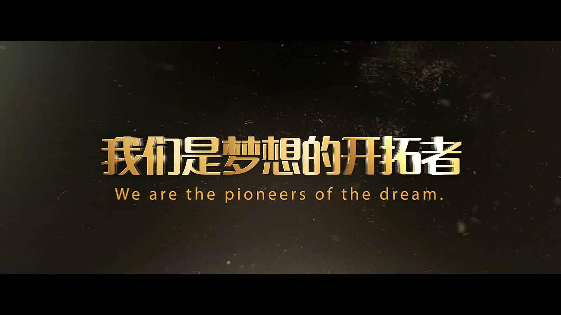 一部企业宣传片耗资十几万，究竟值不值？