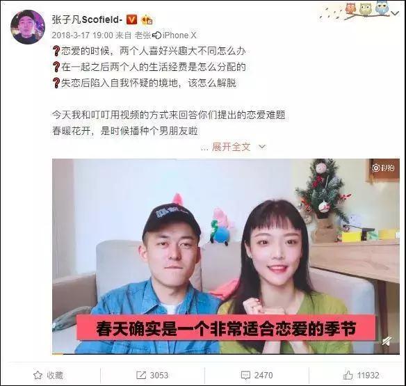 情侣类KOL是大势所趋？短视频运营指南教你如何打造爆款！